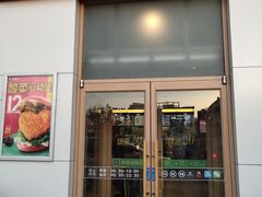 门面-德克士(榆次君豪店)