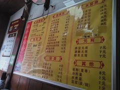 -赵氏汤圆(东关街店)