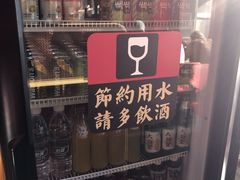 -我的面 川味Bistro(后沙峪店)
