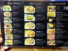 菜单-嘎嘎香东北烧烤