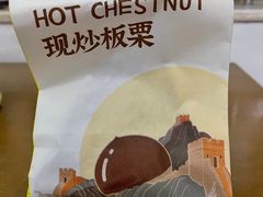 -粒上皇(崇文门店)