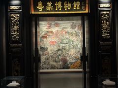 -广州酒家(文昌总店)