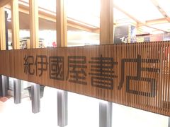 -纪伊国屋书店(Singapore Main Store)