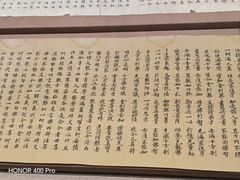 -敦煌市博物馆