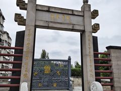 -广州神农草堂中医药博物馆