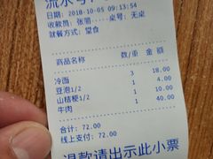 -大东江冷面(步行街店)