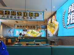 -半天妖烤鱼(紫荆广场店)