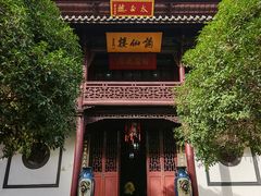 -采石矶景区