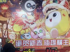 -万达广场(桂林高新店)