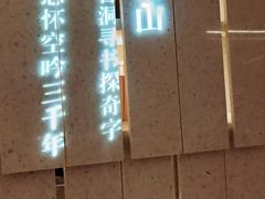 -二酉书店TOYOU BOOKS