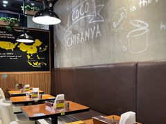 -CoCo壱番屋(久光百货店)