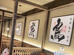 -一豚轩·烧鸟·豚骨拉面(五四路店)