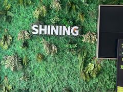 -瑞幸咖啡(写意创意中心店)