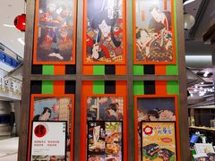 -藤鹤日本料理(保利广场店)