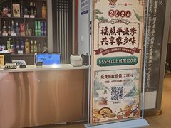 -福照楼汽锅鸡·云南菜(护国路店)