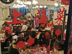 -玲珑餐厅(陕西南路店)