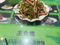 -令氏家外家周秦食府(高新店)