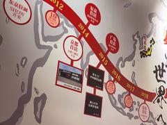 -寸屋拉面(凯德晶萃店)