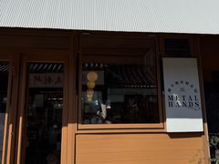-METAL HANDS(五道营店)