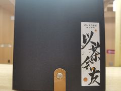 -霸王茶姬(南强街店)