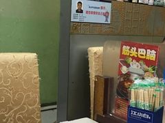 -清真祥和斋餐厅(蓟门小区店)
