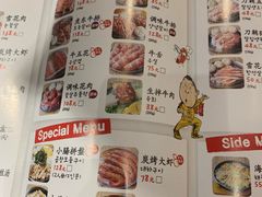 菜单-姜虎东白丁烤肉(苏州中心店)