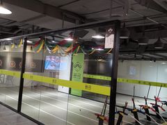 -無弓射箭俱乐部(领展中心城店)
