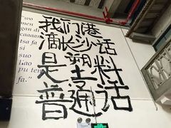 -丹虾|文和友小龙虾·烙锅(陕西路旗舰店)