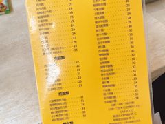 菜单-喜莲咖啡