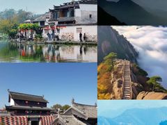 -黄山风景区