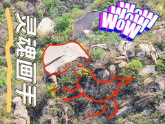 -北京凤凰岭