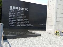 -侵华日军南京大屠杀遇难同胞纪念馆