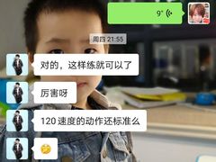 -骨头音乐BoneMusic·架子鼓·军鼓·考级(亚新生活广场校区)