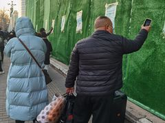 -中国人民解放军总医院