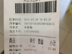 -同仁堂中医诊所(永定路店)