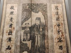 -洛阳古墓博物馆