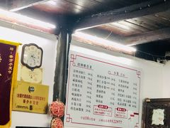 -吾介小籠館