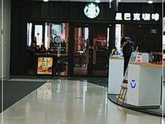 -星巴克(锦州太阳广场店)
