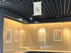 -杭州国画院美术馆