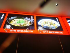 -双城乡铁锅炖羊肉(莱安逸境店)