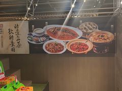 -老坤记·南阳名菜馆(十三年坤记老店)