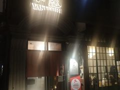 -小隐(淮海路店)