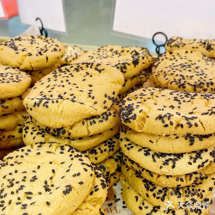 减肥星人一定会爱上的山河饼局🔥