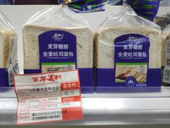 -百年义利(榴乡路店)