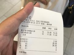 -CoCo都可(合生汇店)
