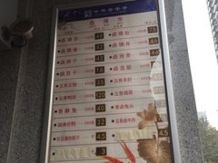菜单-盘飧市(春熙路店)