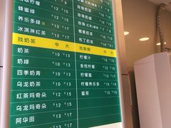 菜单-1点点(玉兰路店)