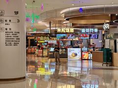 -深圳龙华星河COCO City(民治店)