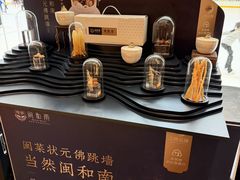 -闽和南(深圳万象城店)