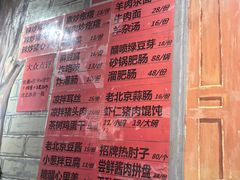 -老天桥酱肉烧饼夹肘子(天桥店)